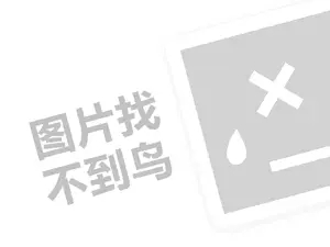 家庭办厂代理费需要多少钱？（创业项目答疑）